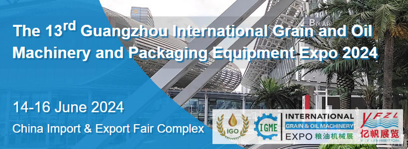 IGME -- The 1rd Guangzhou International Grain and Oil Machinery and Packaging Equipment Expo 2024